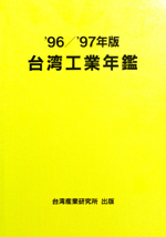 '96/'9