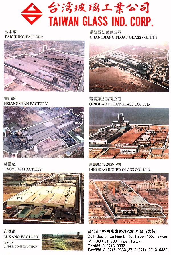 TAIWAN GLASS IND. CORP.