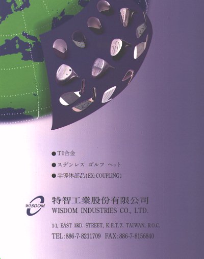 WISDOM INDUSTRY CO.,LTD.