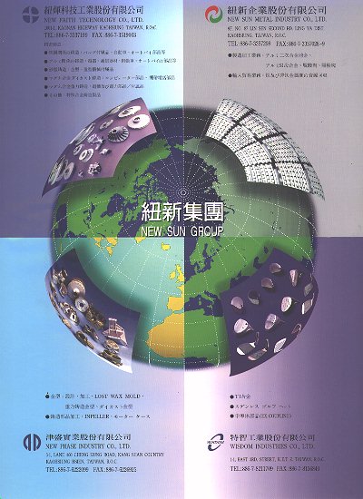 NEW SUN GROUP