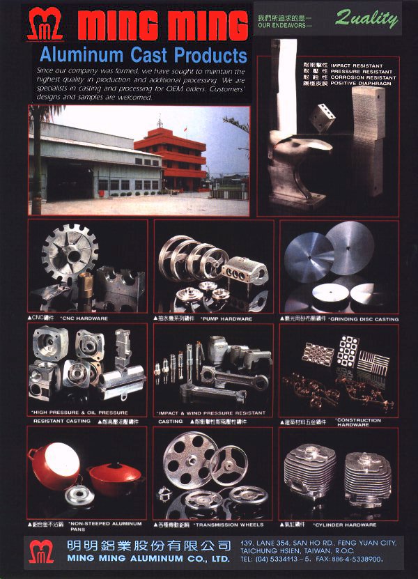 MING MING ALUMINUM CO.,LTD.